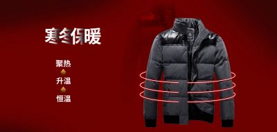 Heat-generating finishing agent JYK XR-255