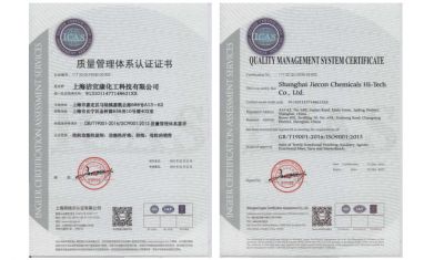 2022年3月我司顺利通过ISO质量管理、环境管理及职业健康安全管理三大体系认证