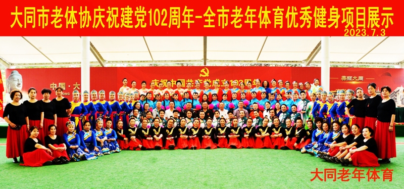 006庆祝七一活动.jpg