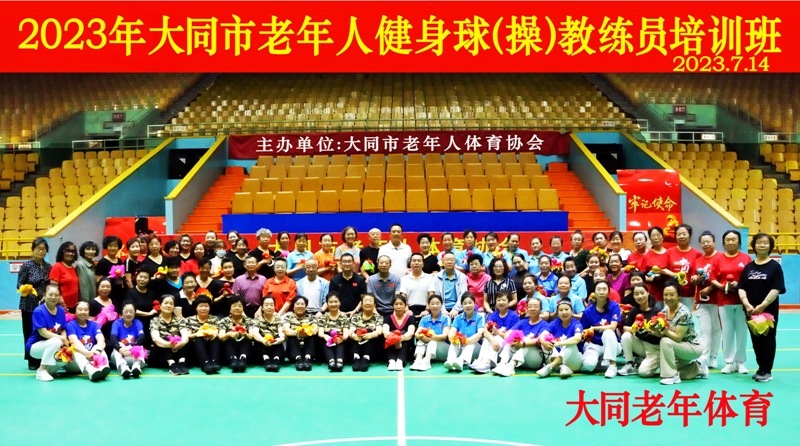 004健身球操DSC_8847_11257123?。?！_副本.jpg