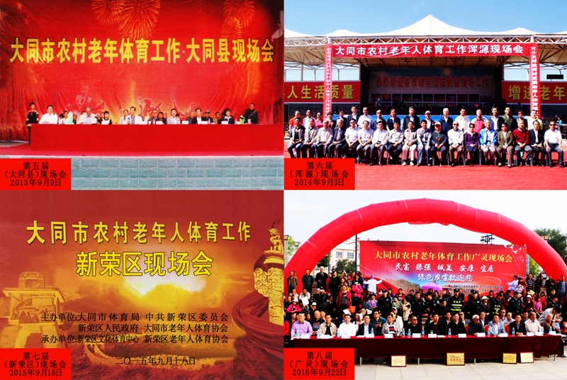 003大同农村现场会（图3）94f3c3f0489e54e6239c61858e6de29.jpg