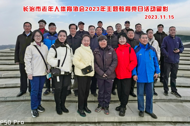微信图片_20231116151947.jpg