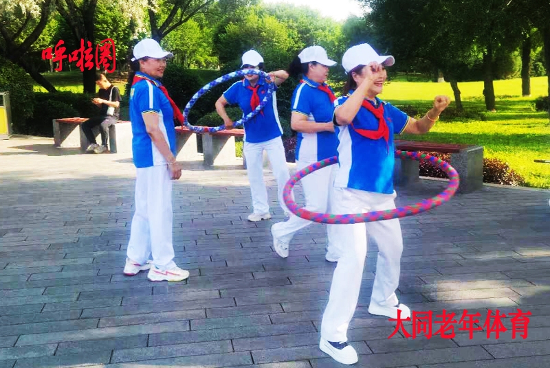 004呼啦圈.jpg